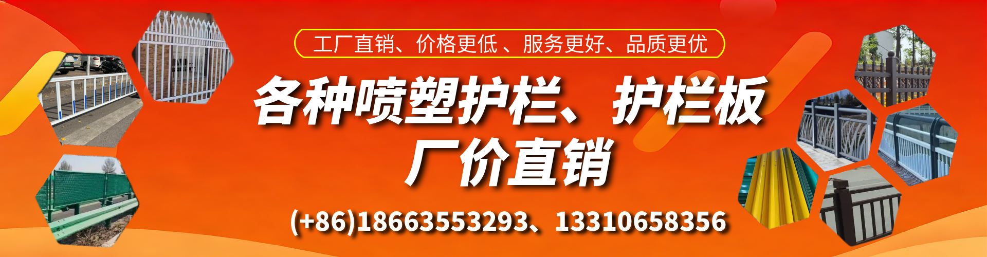红河喷塑护栏_喷塑护栏板_喷塑围栏生产厂家